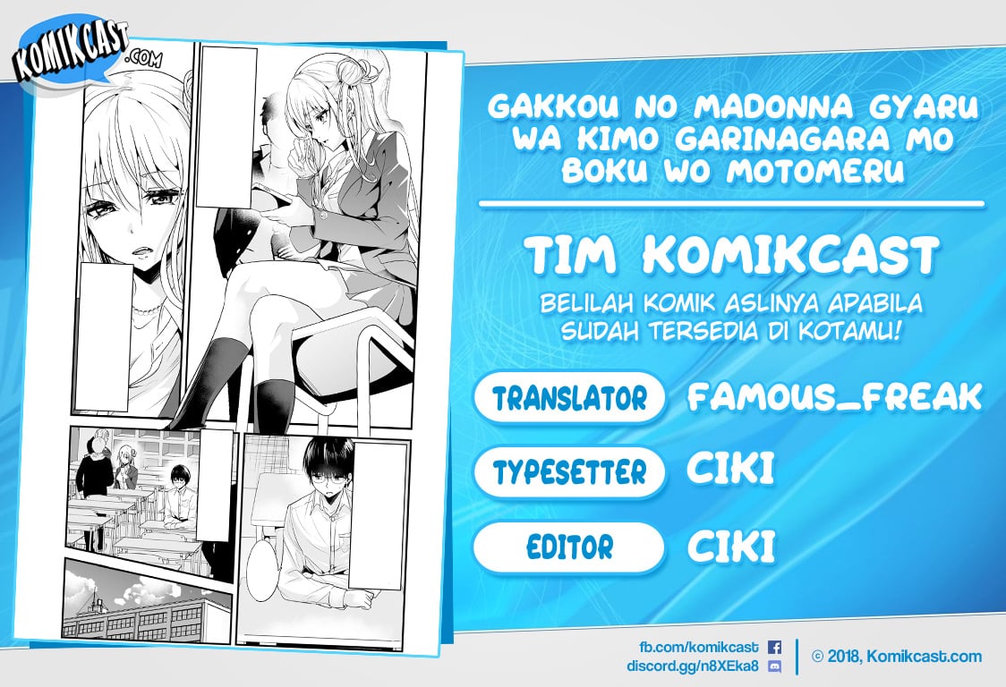 Halaman 1 dari Gakkou no Madonna Gyaru wa Kimo Garinagara mo Boku wo Motomeru Chapter 0