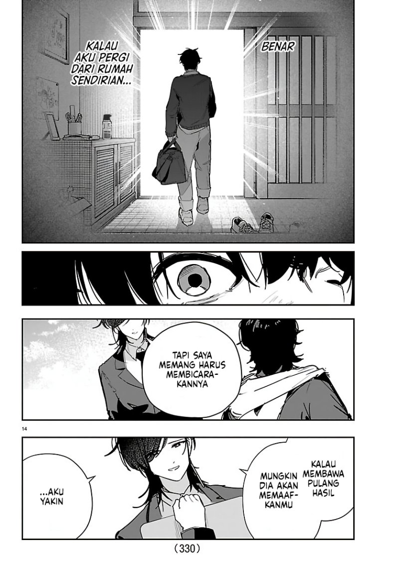 Halaman 14 dari Gakuen Idol Master Chapter 52