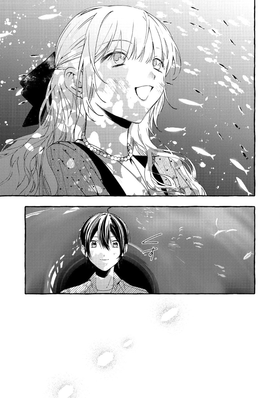 Gakuen no Madonna no Watanabe san ga, Naze ka Maishu Yotei wo Kitekuru chapter 5 halaman 24