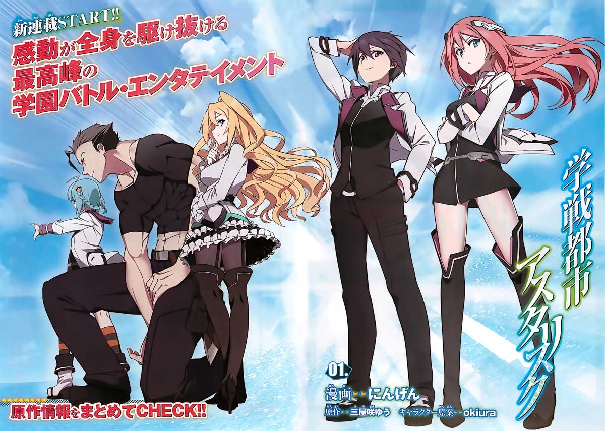 Halaman 3 dari Gakusen Toshi Asterisk Chapter 1