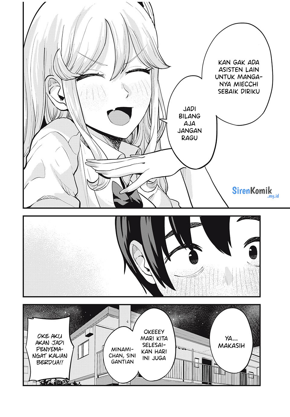 Gal Assi chapter 29 halaman 11