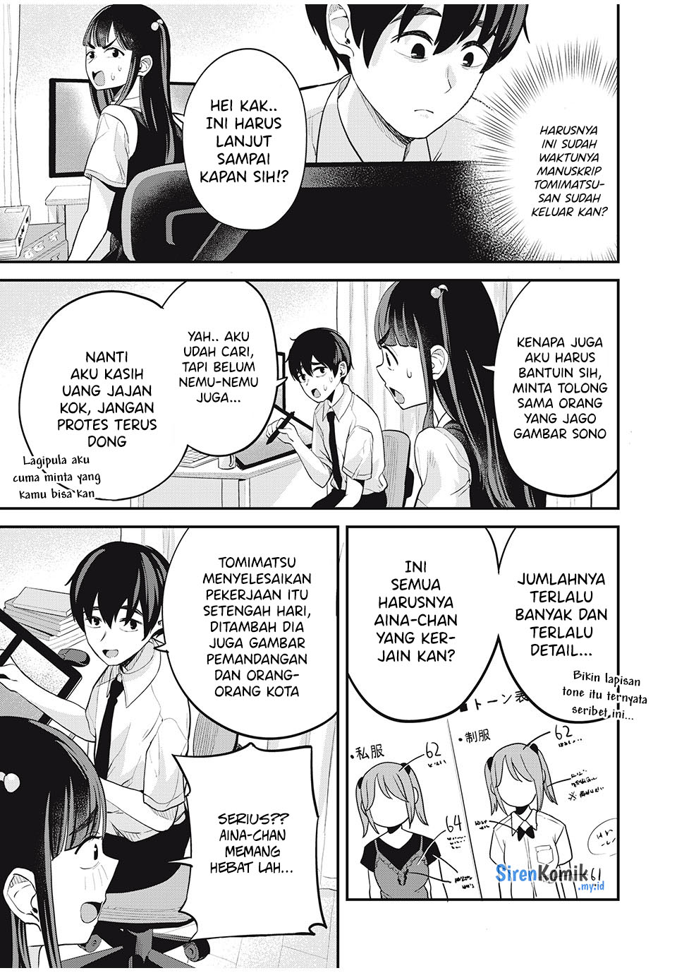 Gal Assi chapter 29 halaman 6