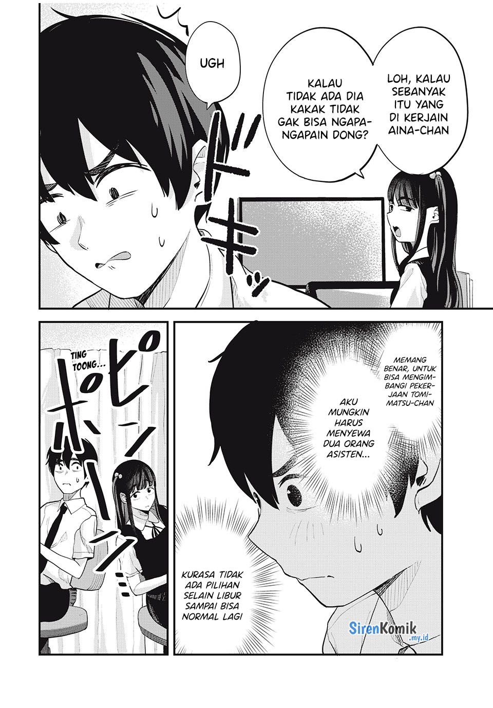 Gal Assi chapter 29 halaman 7
