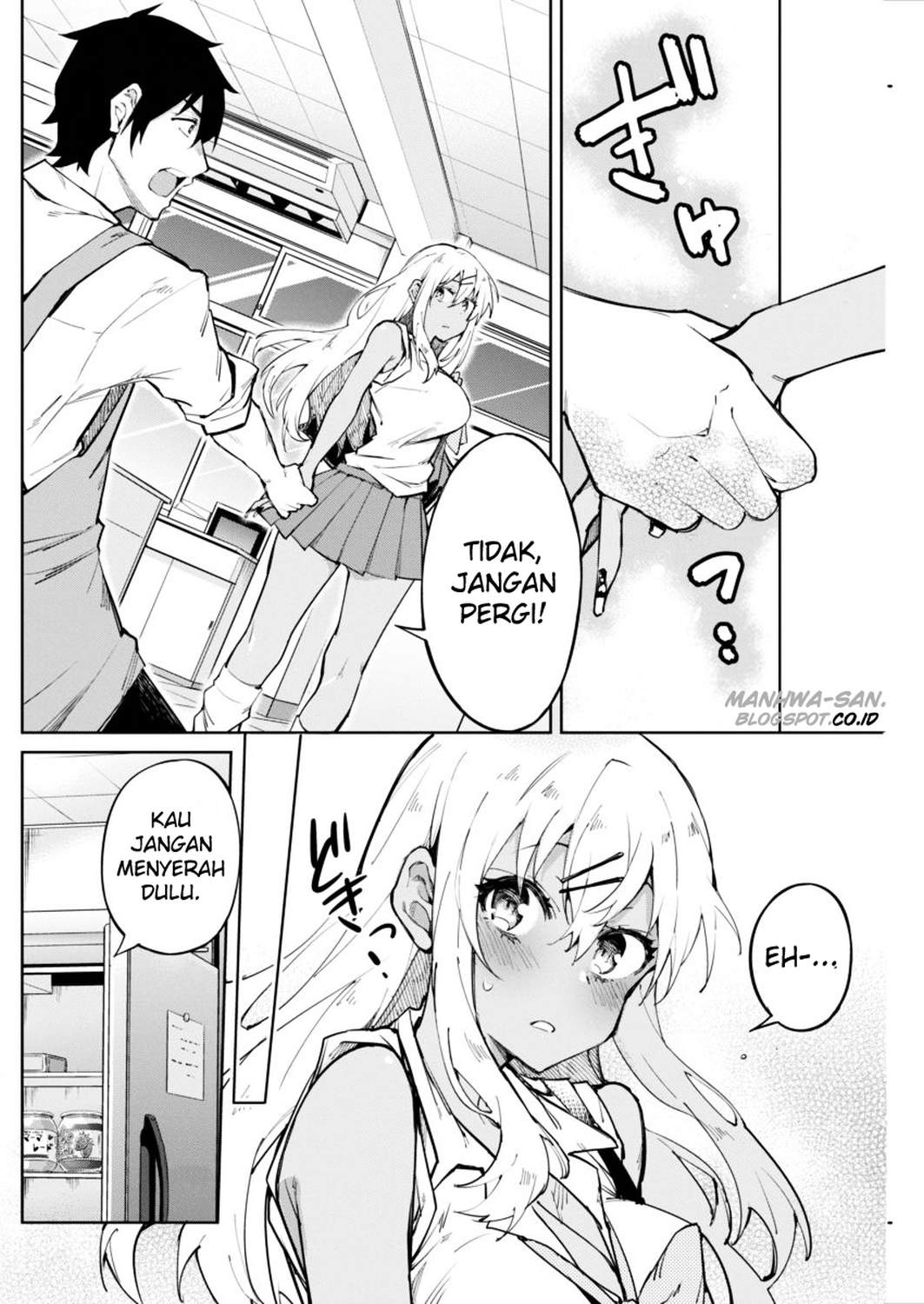 Halaman 17 dari Gal Gohan Chapter 1