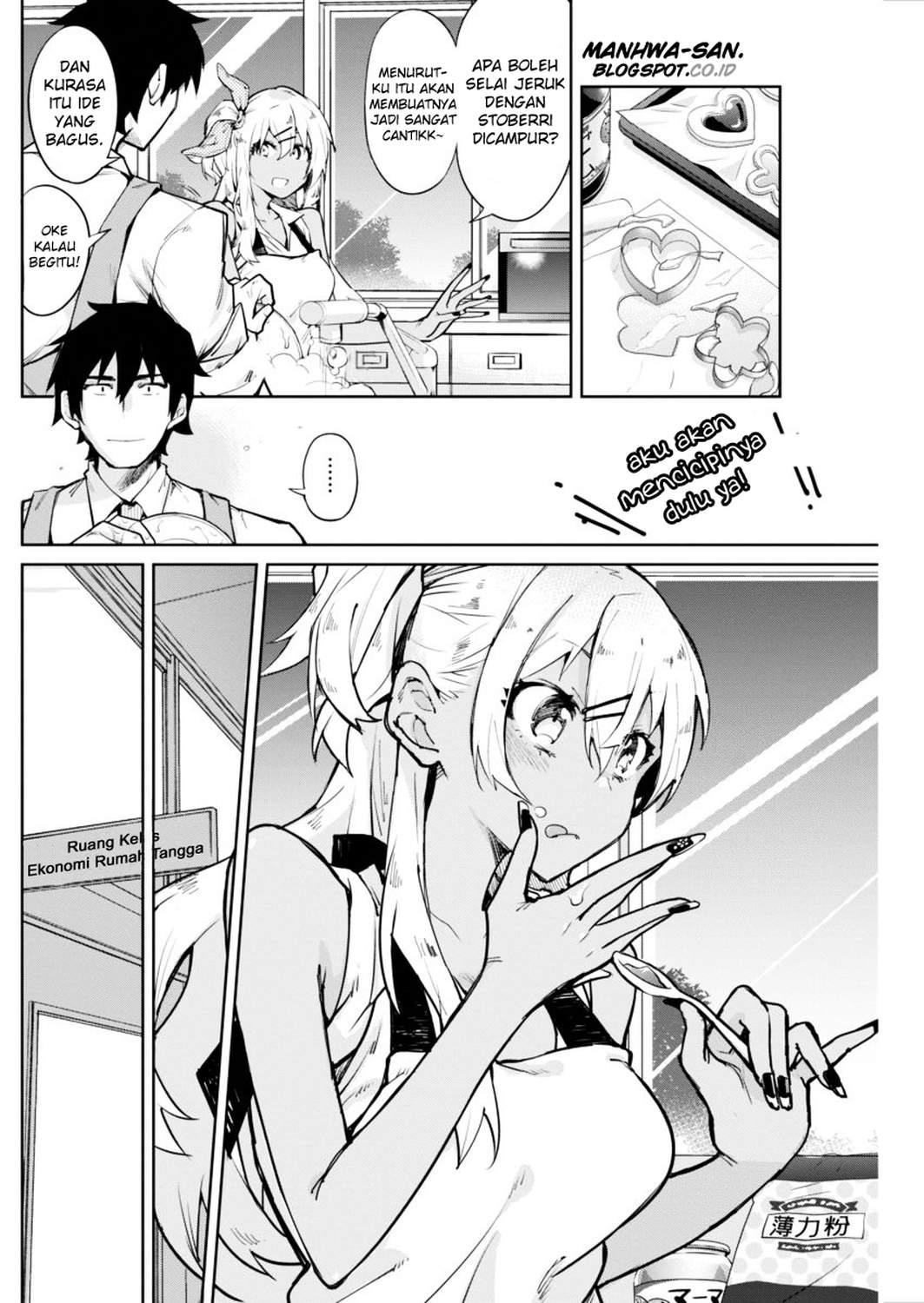 Halaman 21 dari Gal Gohan Chapter 1