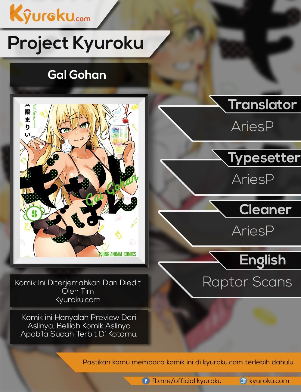 Halaman 1 dari Gal Gohan Chapter 11