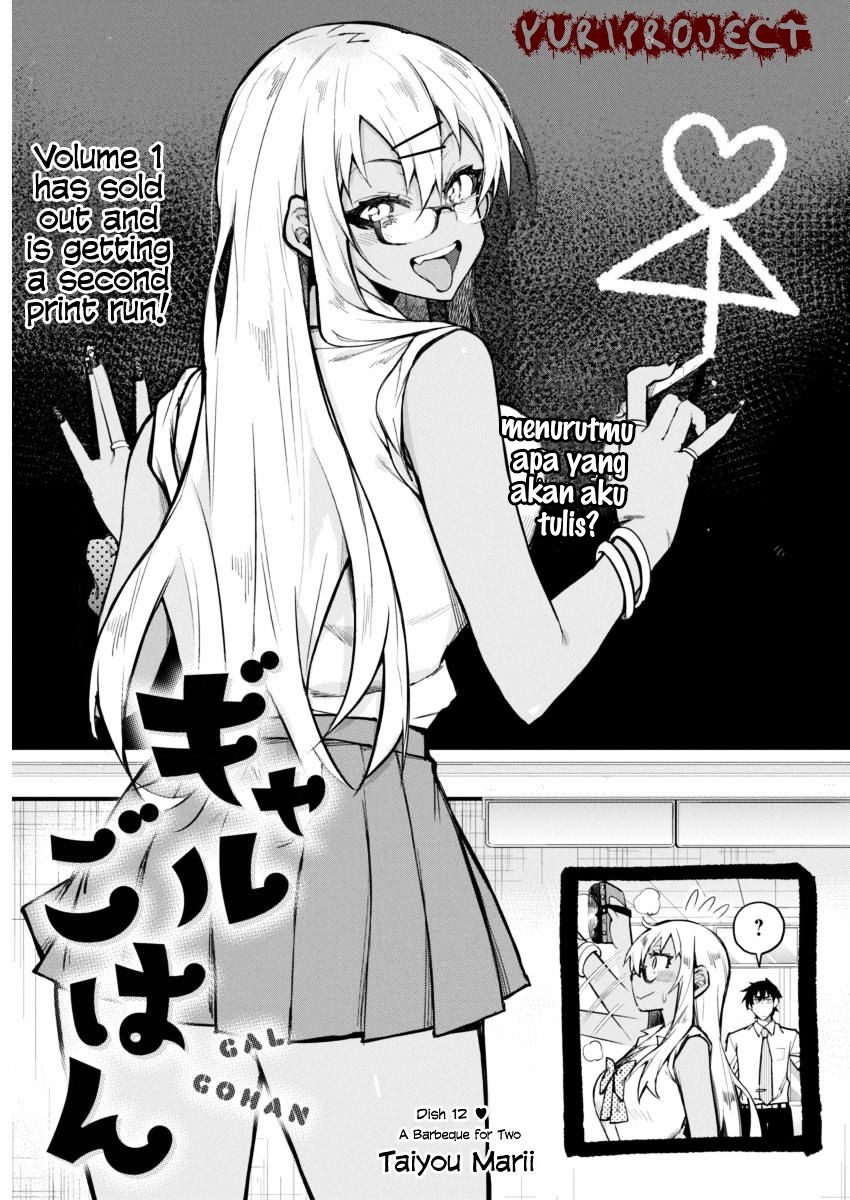 Halaman 1 dari Gal Gohan Chapter 12