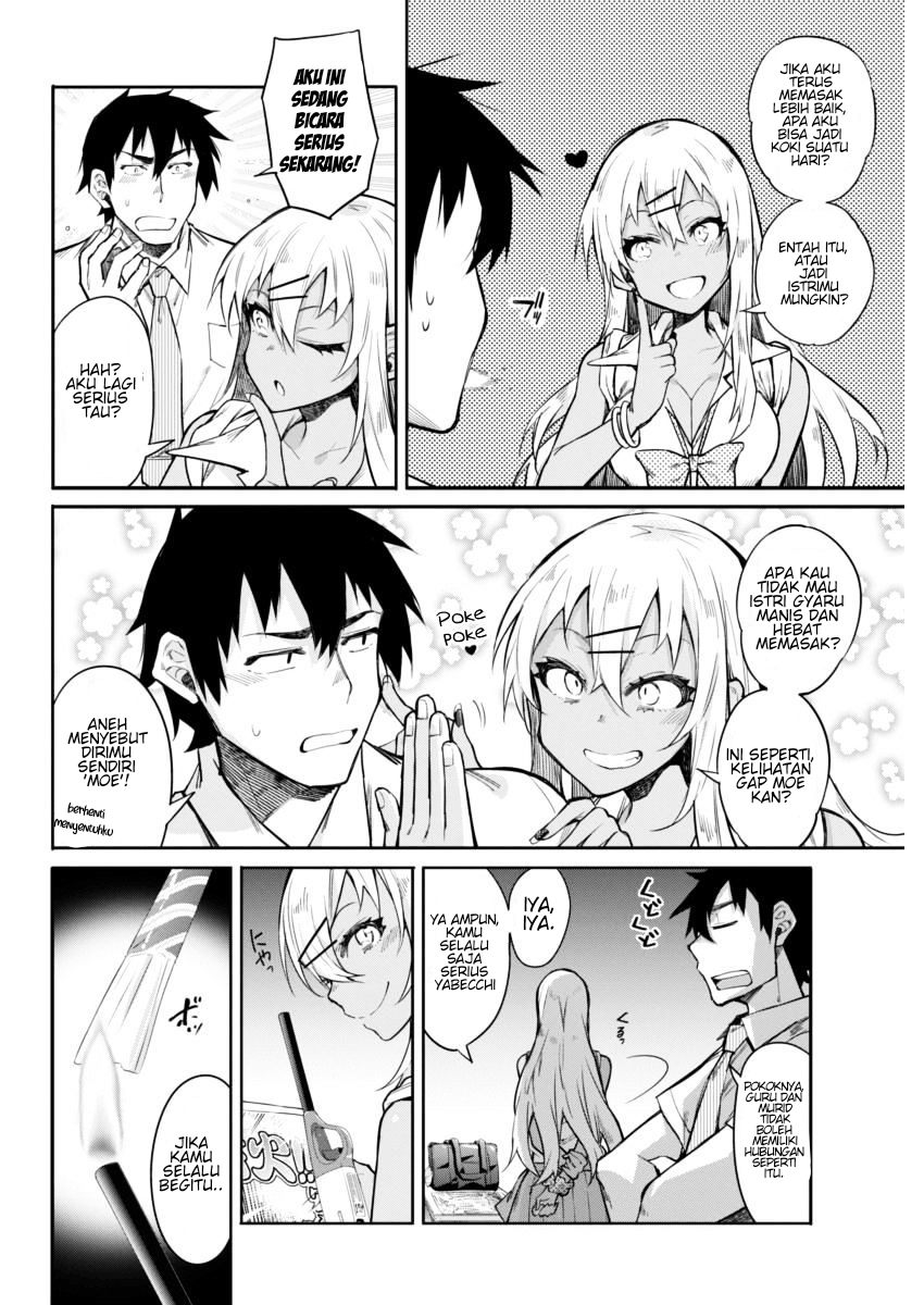 Halaman 12 dari Gal Gohan Chapter 12
