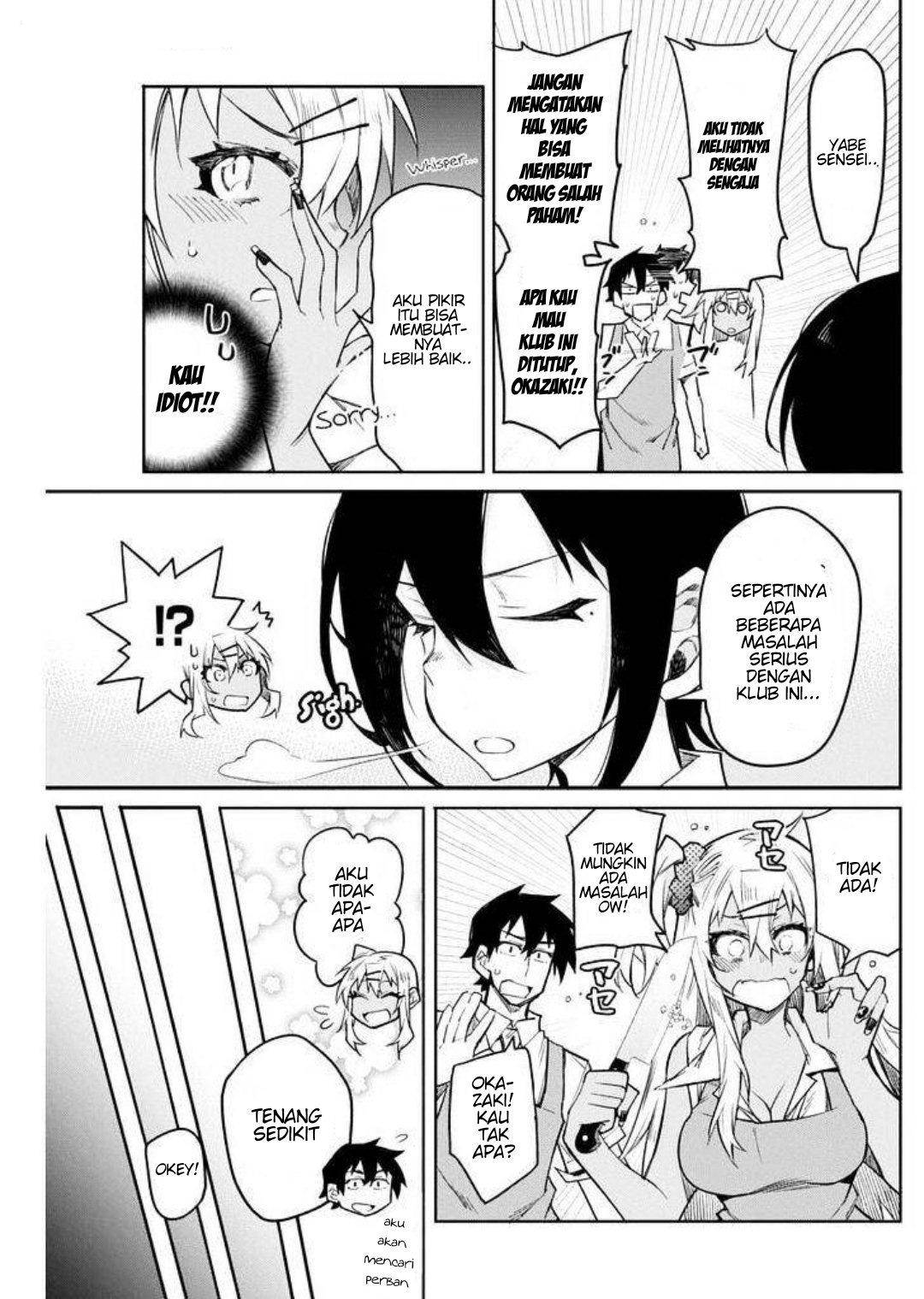 Halaman 11 dari Gal Gohan Chapter 13