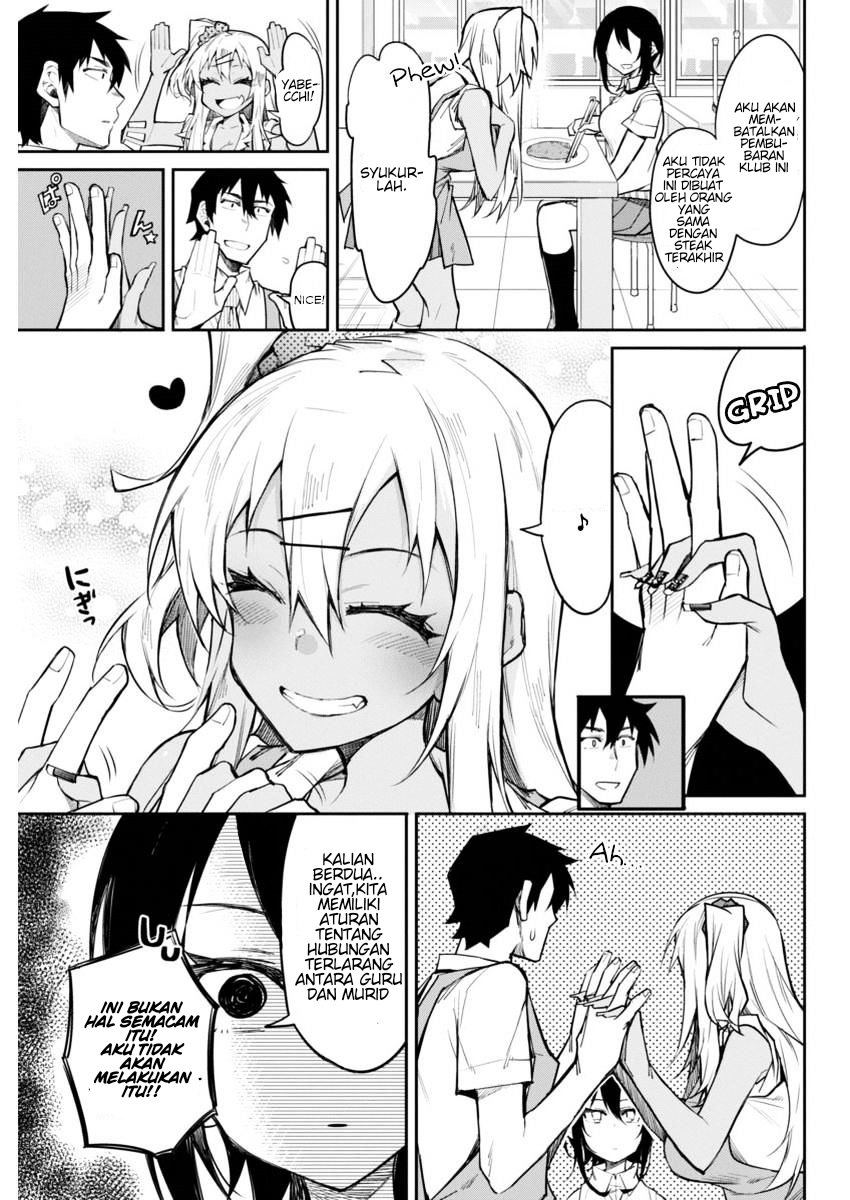 Halaman 3 dari Gal Gohan Chapter 14