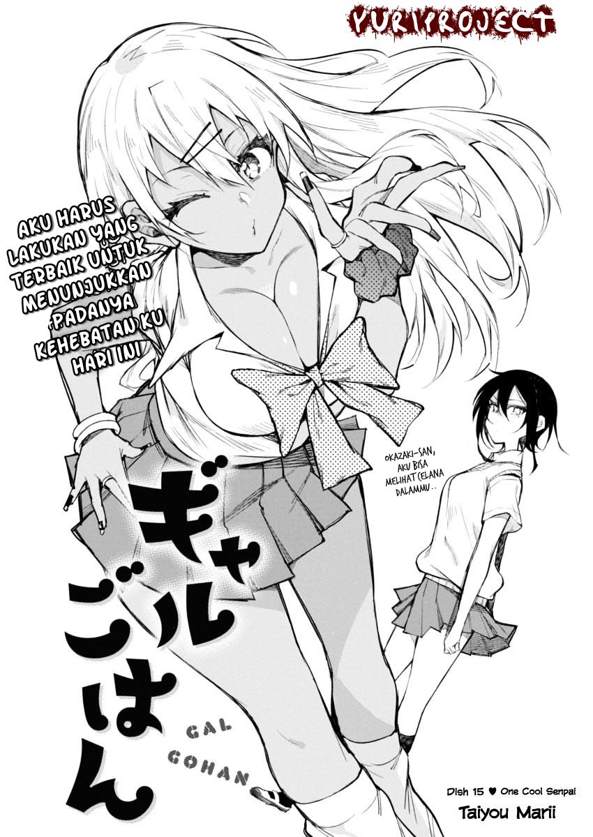 Halaman 2 dari Gal Gohan Chapter 15