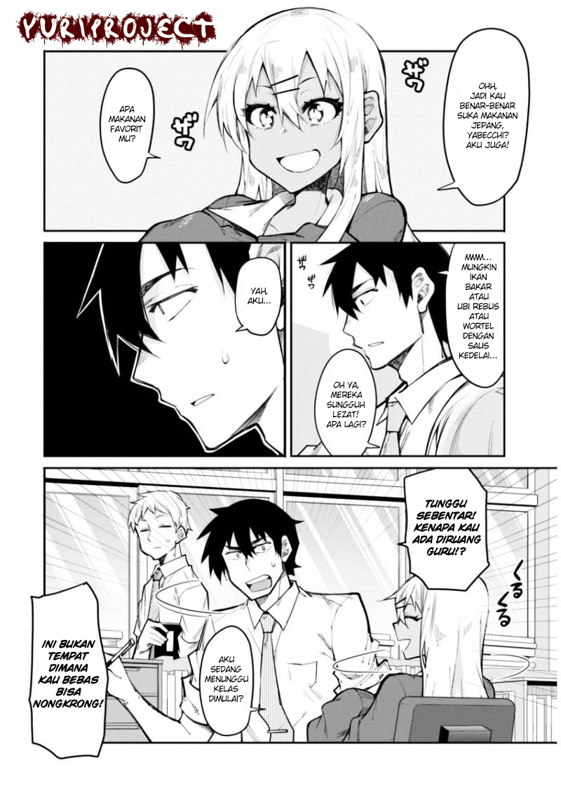 Halaman 3 dari Gal Gohan Chapter 16