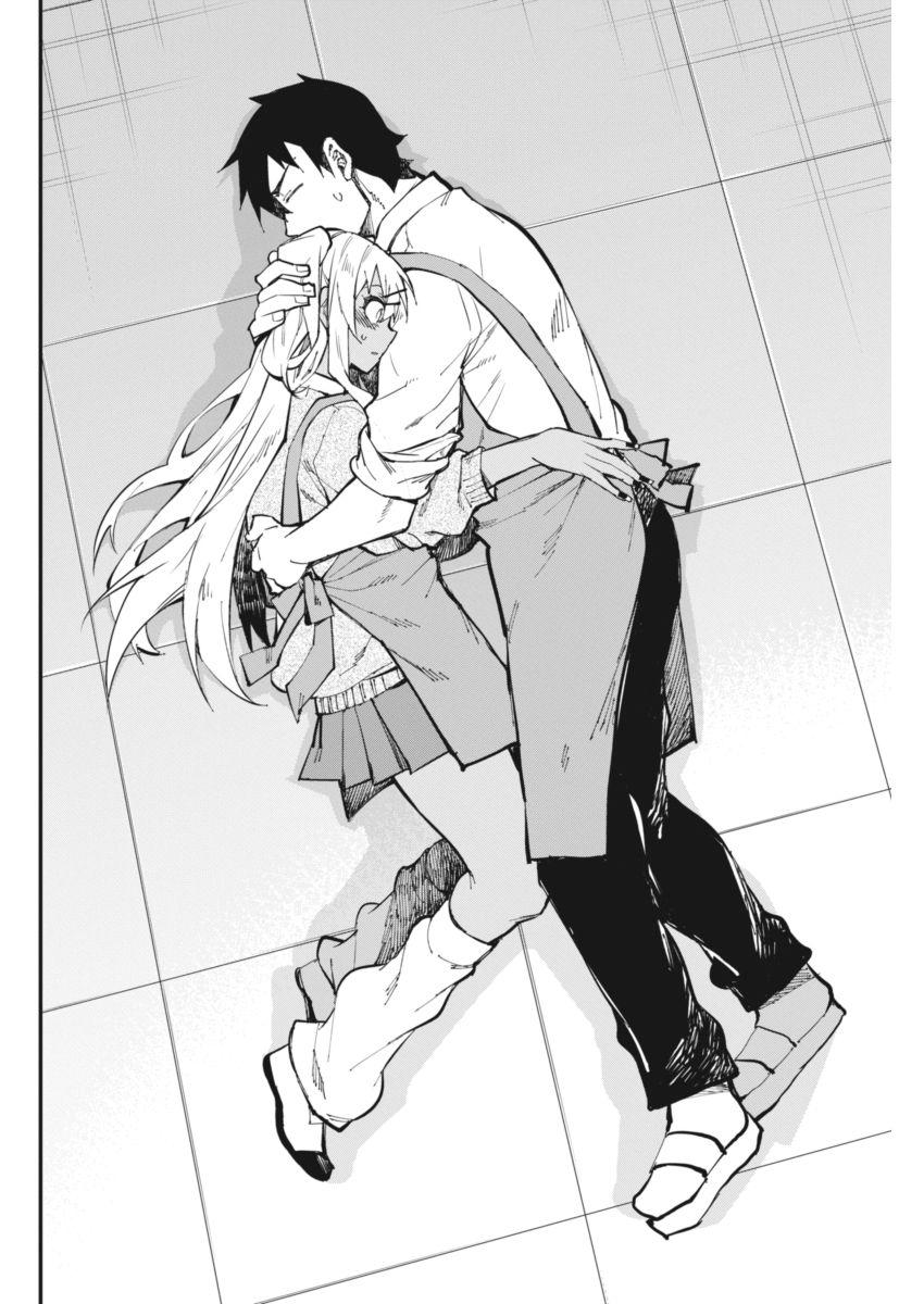 Halaman 14 dari Gal Gohan Chapter 17
