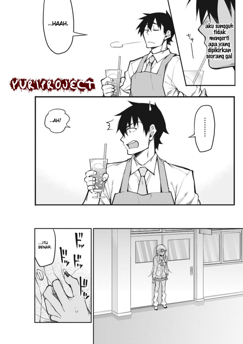 Halaman 21 dari Gal Gohan Chapter 17