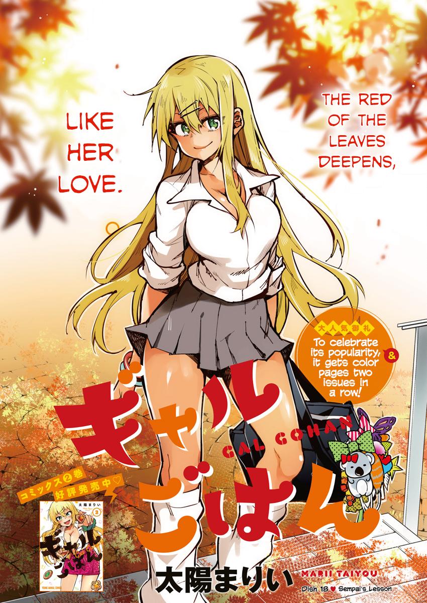 Halaman 1 dari Gal Gohan Chapter 18