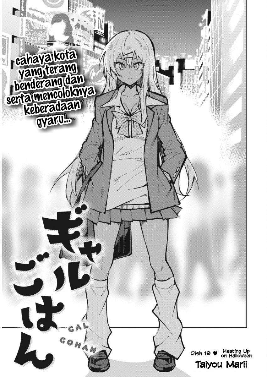 Halaman 2 dari Gal Gohan Chapter 19