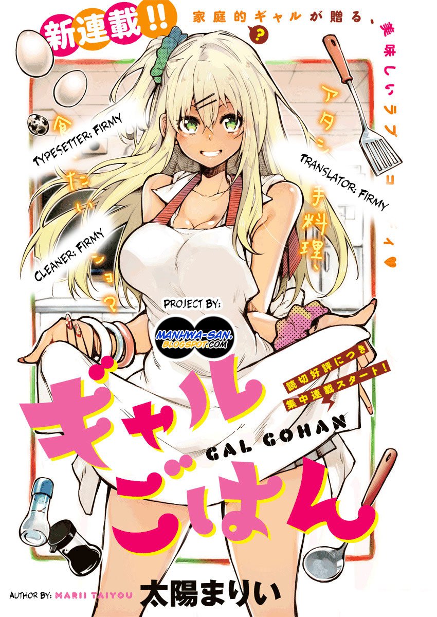 Halaman 1 dari Gal Gohan Chapter 2