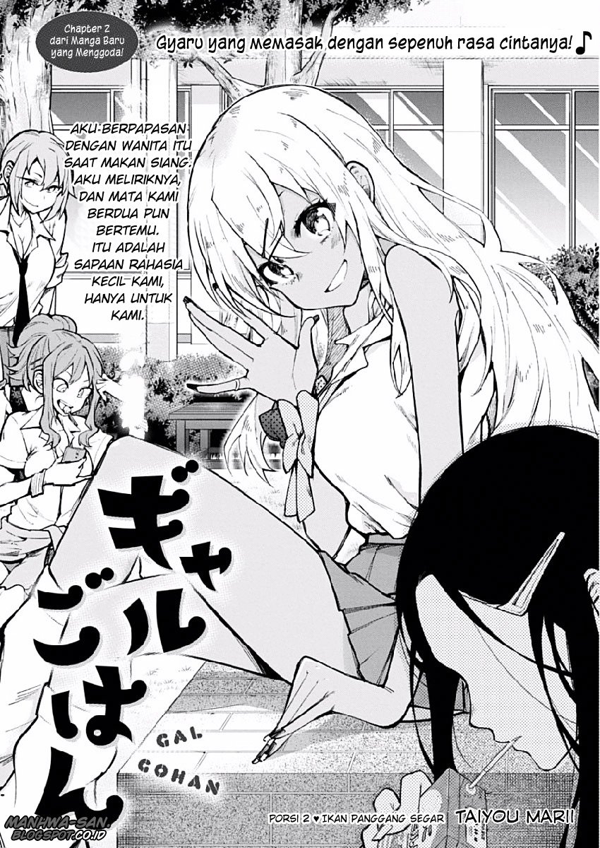 Halaman 2 dari Gal Gohan Chapter 2