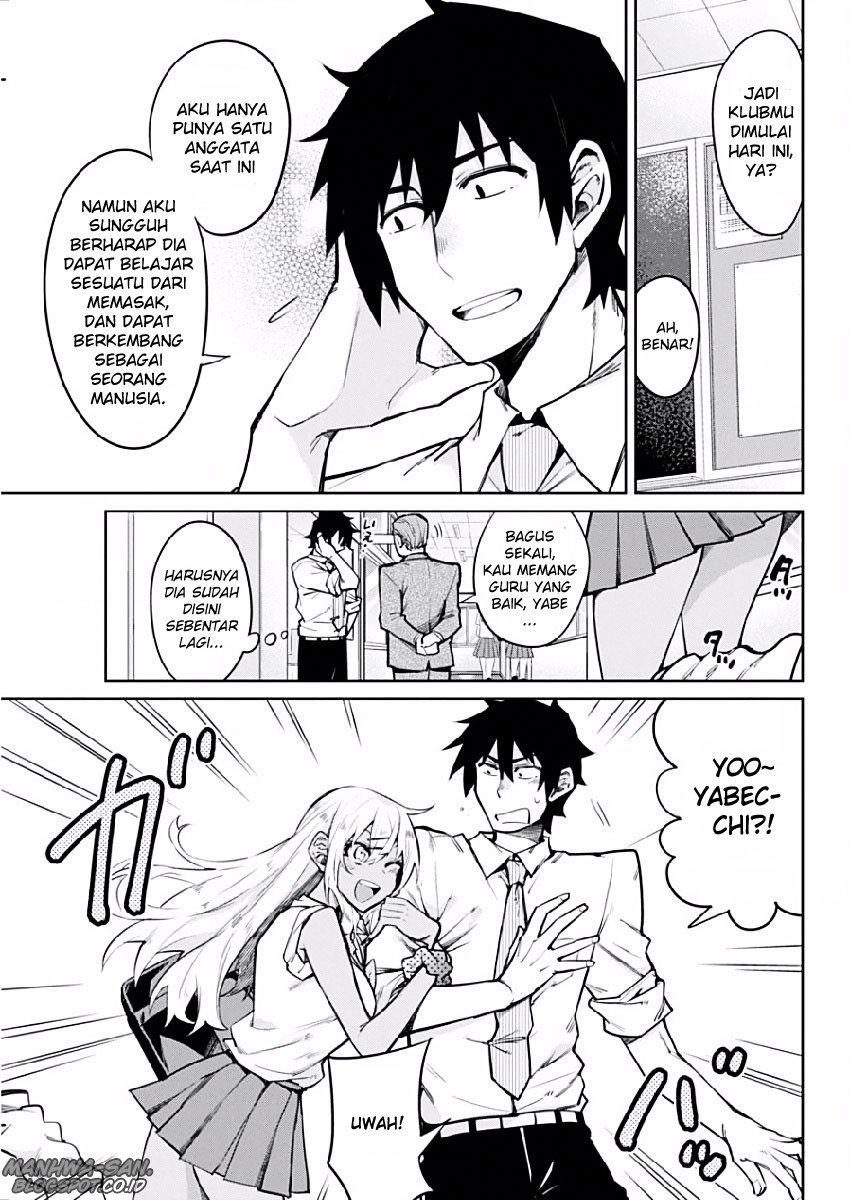 Halaman 4 dari Gal Gohan Chapter 2