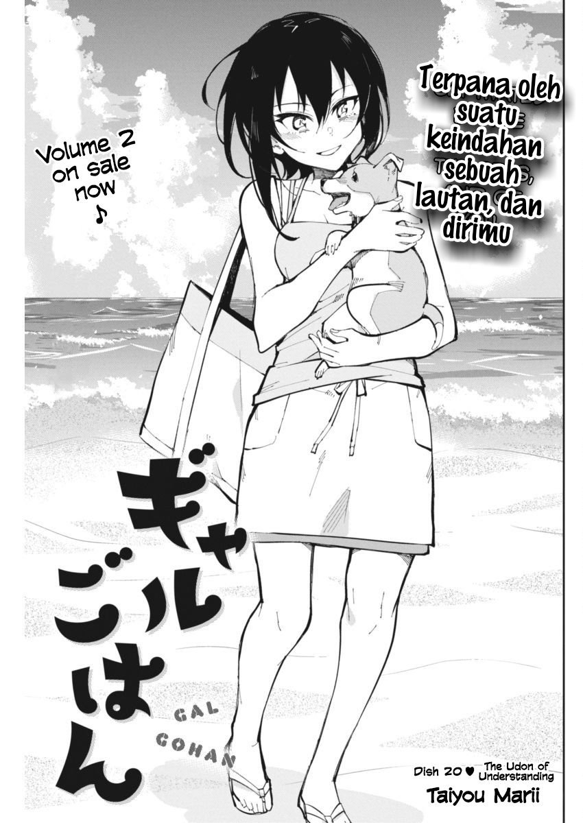 Halaman 2 dari Gal Gohan Chapter 20