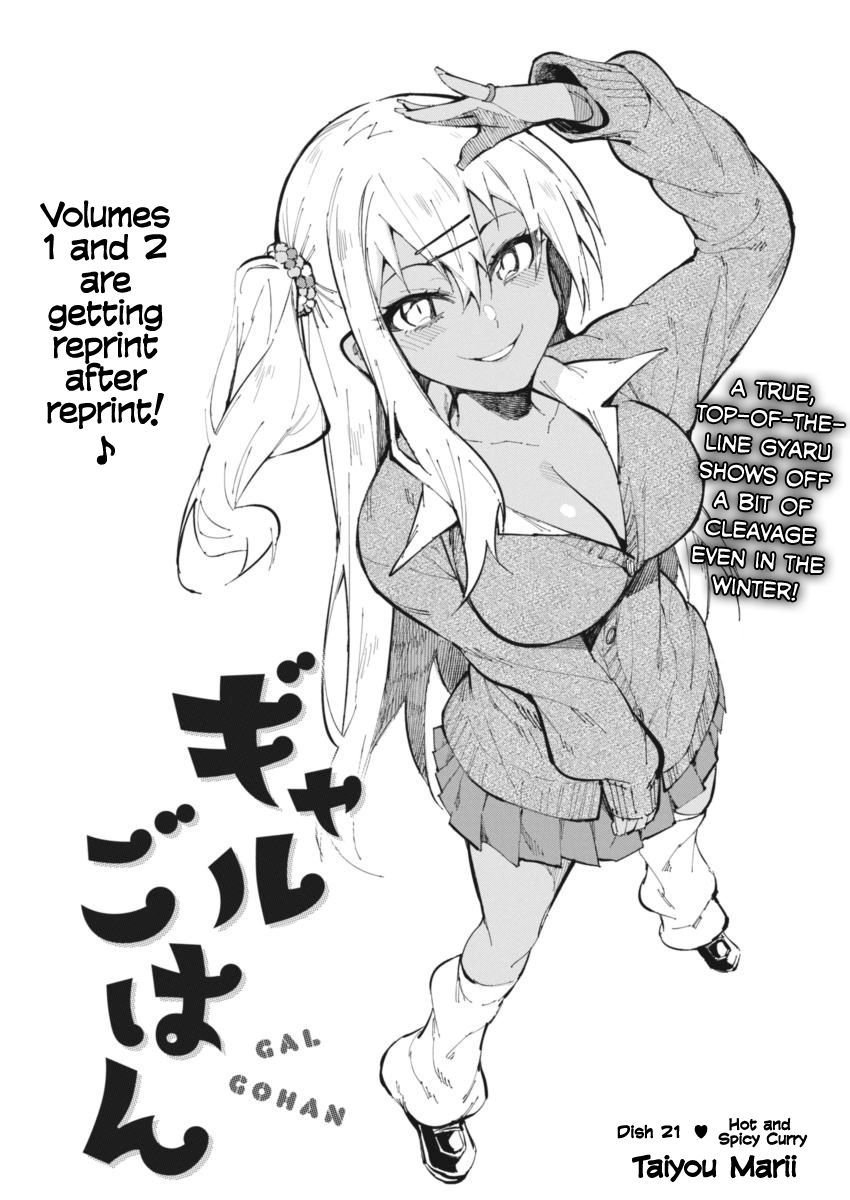 Halaman 2 dari Gal Gohan Chapter 21