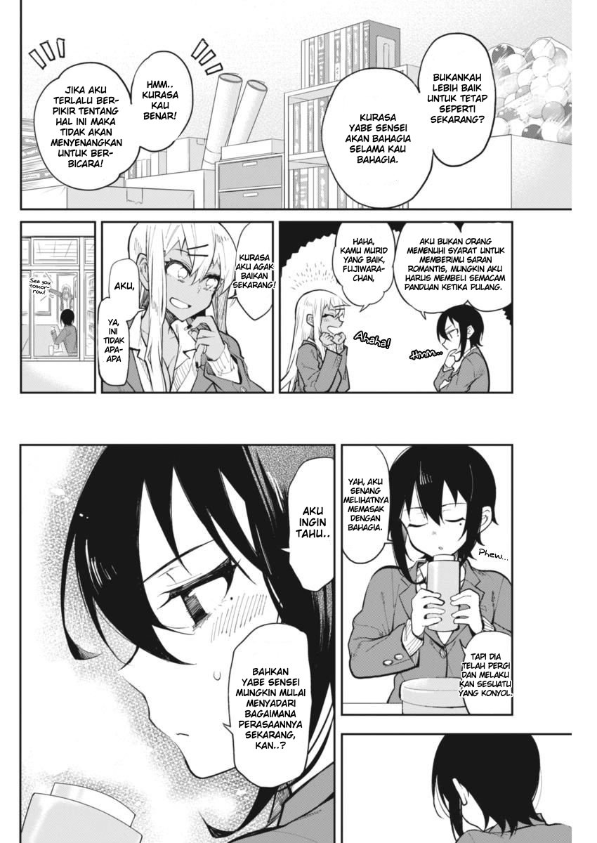 Halaman 7 dari Gal Gohan Chapter 21