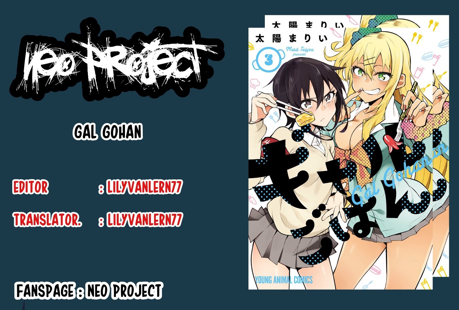 Halaman 1 dari Gal Gohan Chapter 22