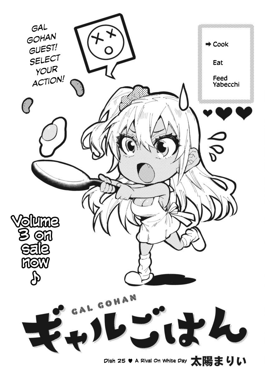 Halaman 1 dari Gal Gohan Chapter 25
