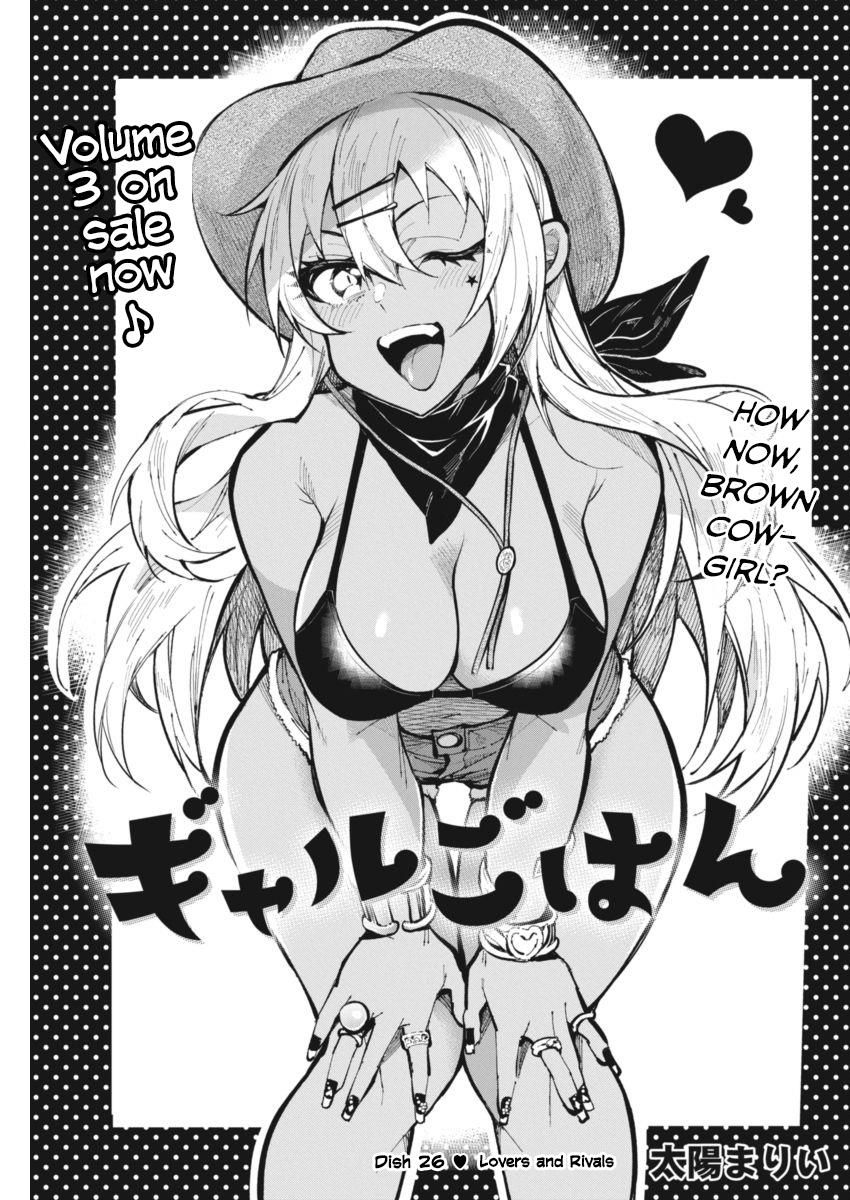 Halaman 1 dari Gal Gohan Chapter 26