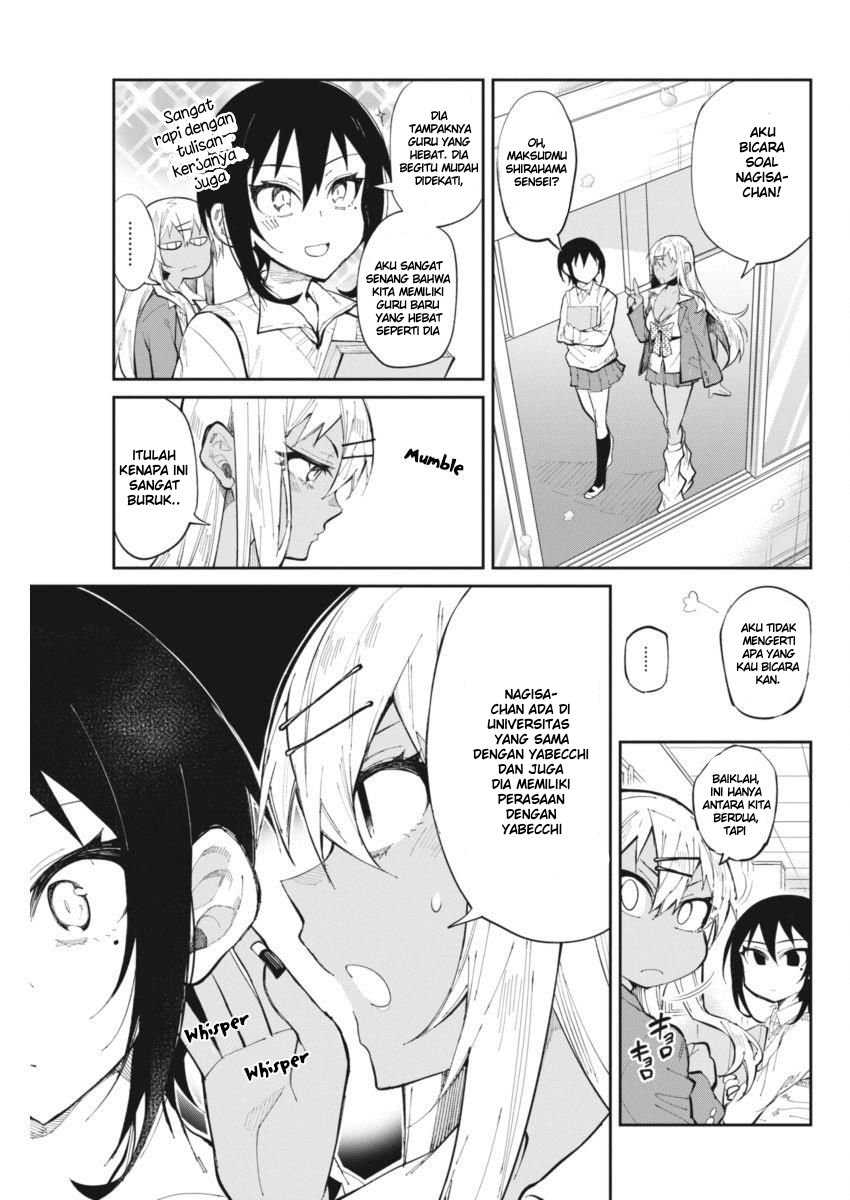 Halaman 3 dari Gal Gohan Chapter 26