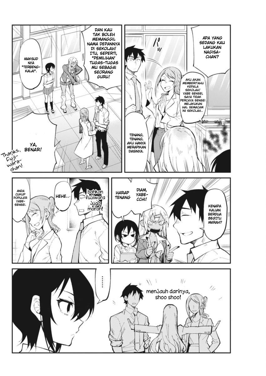 Halaman 6 dari Gal Gohan Chapter 26