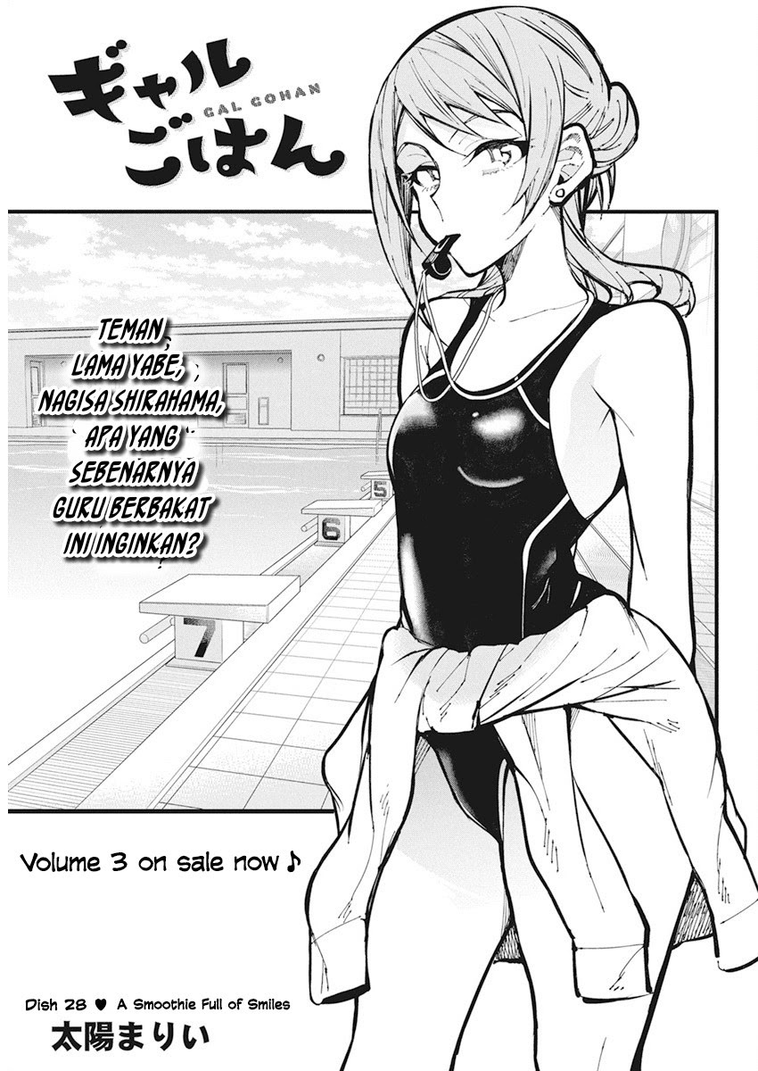 Halaman 1 dari Gal Gohan Chapter 28