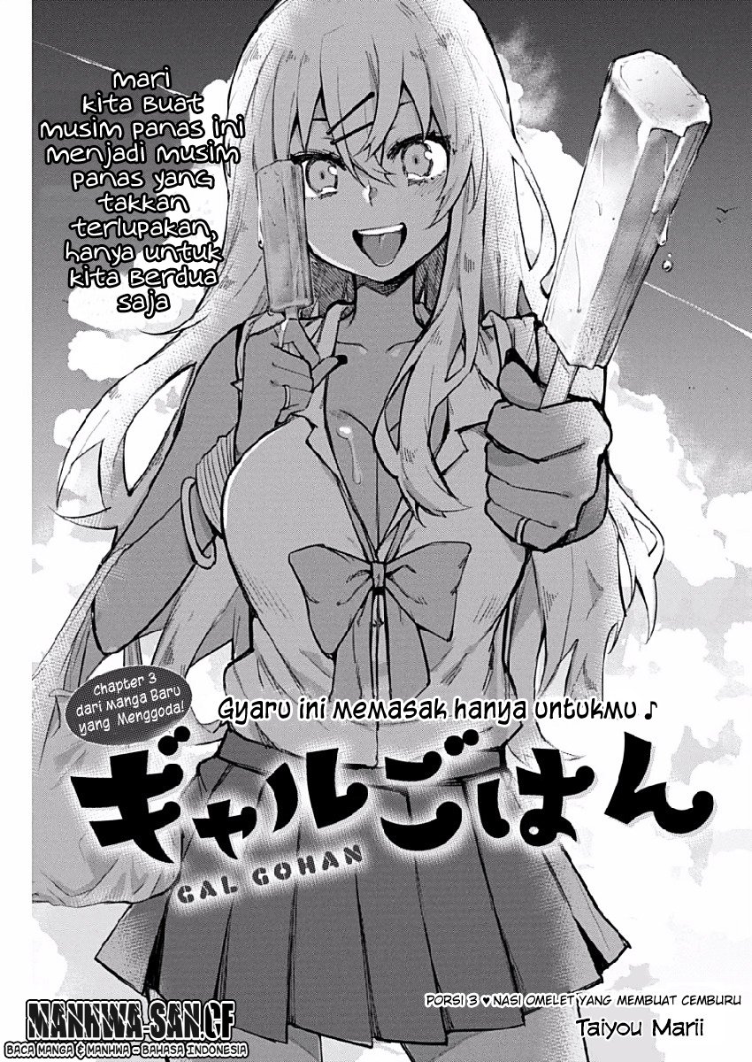 Halaman 2 dari Gal Gohan Chapter 3