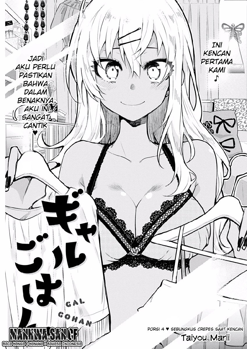 Halaman 1 dari Gal Gohan Chapter 4