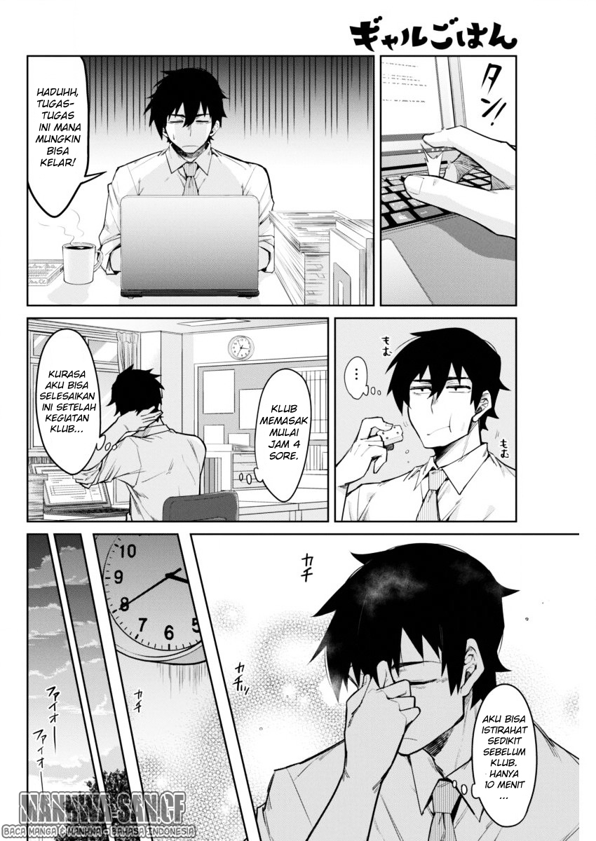 Halaman 8 dari Gal Gohan Chapter 5