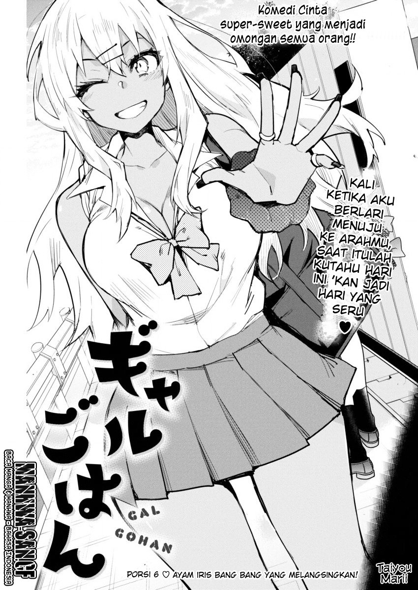 Halaman 1 dari Gal Gohan Chapter 6
