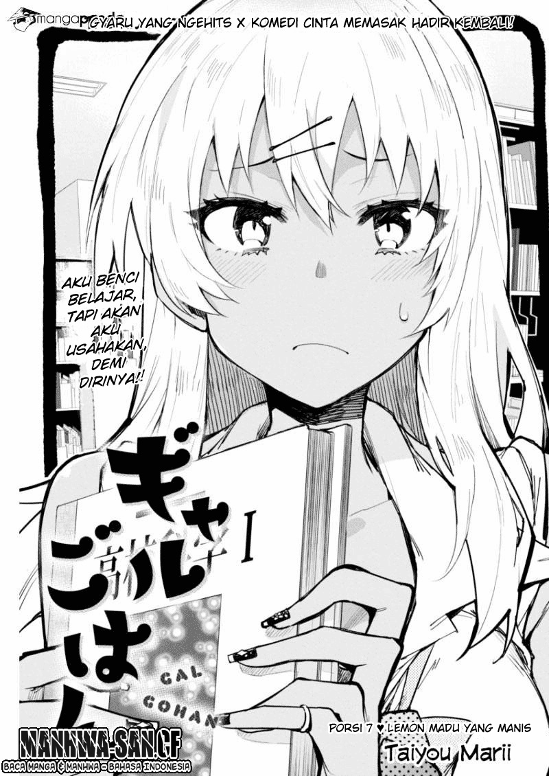 Halaman 1 dari Gal Gohan Chapter 7