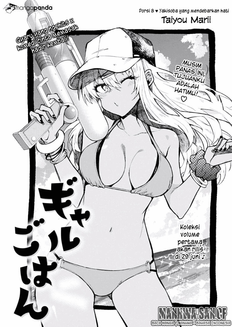 Halaman 1 dari Gal Gohan Chapter 8