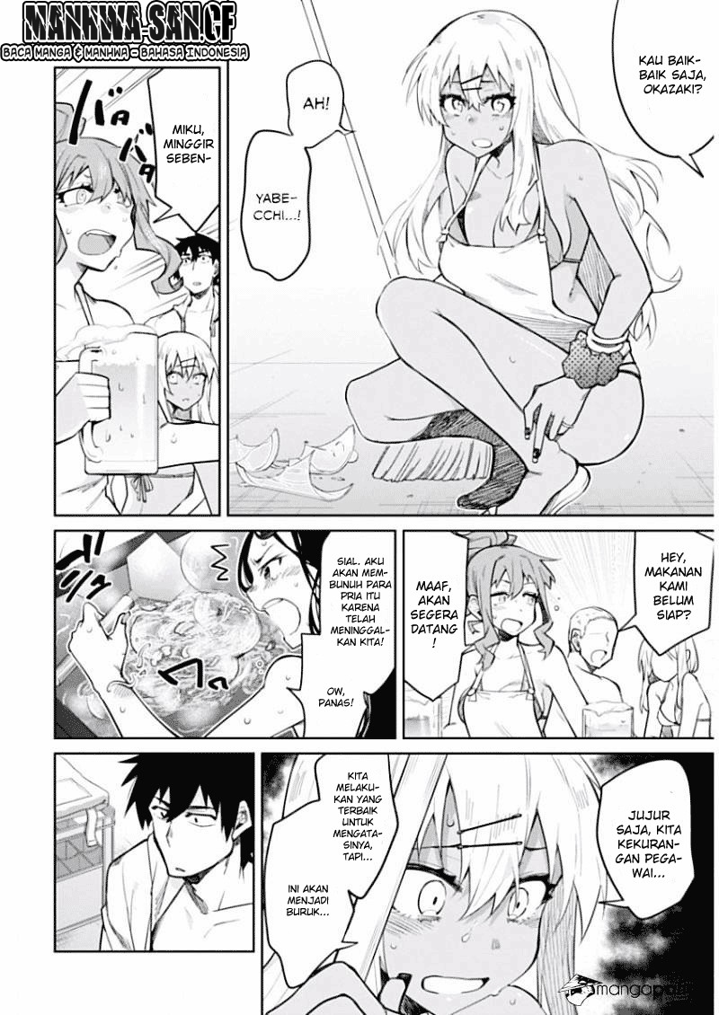 Halaman 15 dari Gal Gohan Chapter 8