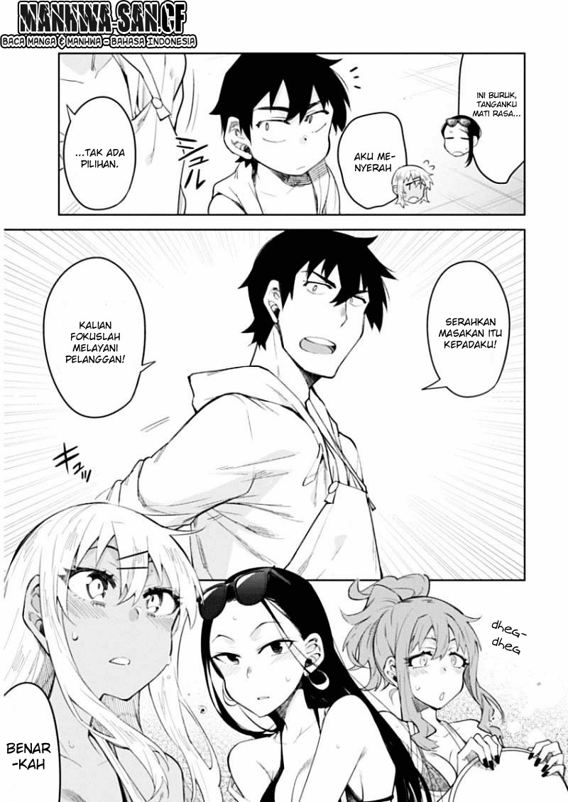 Halaman 16 dari Gal Gohan Chapter 8
