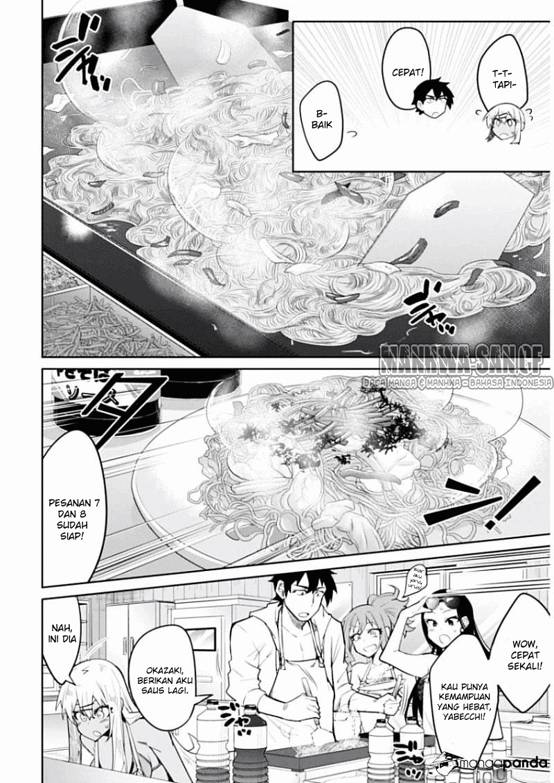 Halaman 17 dari Gal Gohan Chapter 8