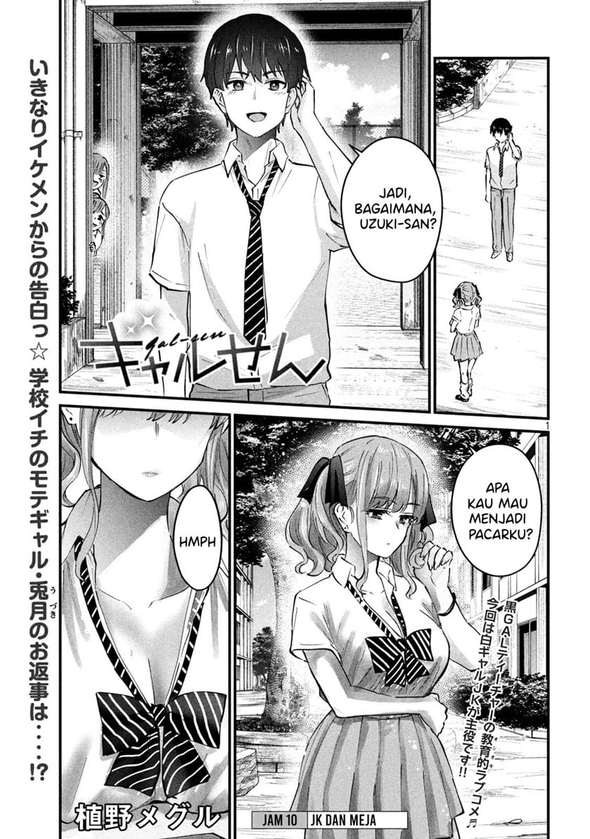 Halaman 1 dari Gyaru Sen Chapter 10