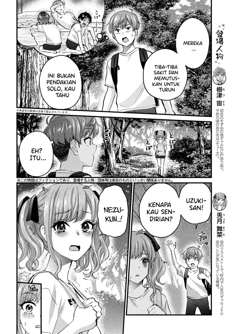Halaman 3 dari Gyaru Sen Chapter 13