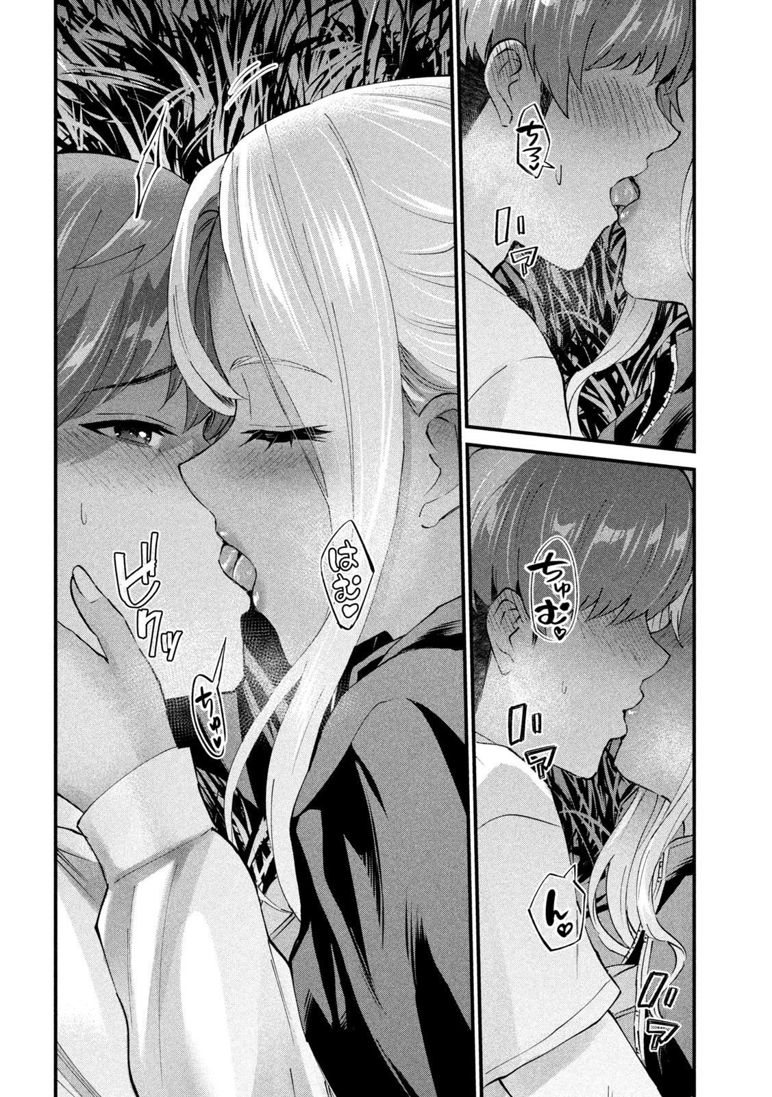 Halaman 12 dari Gyaru Sen Chapter 14