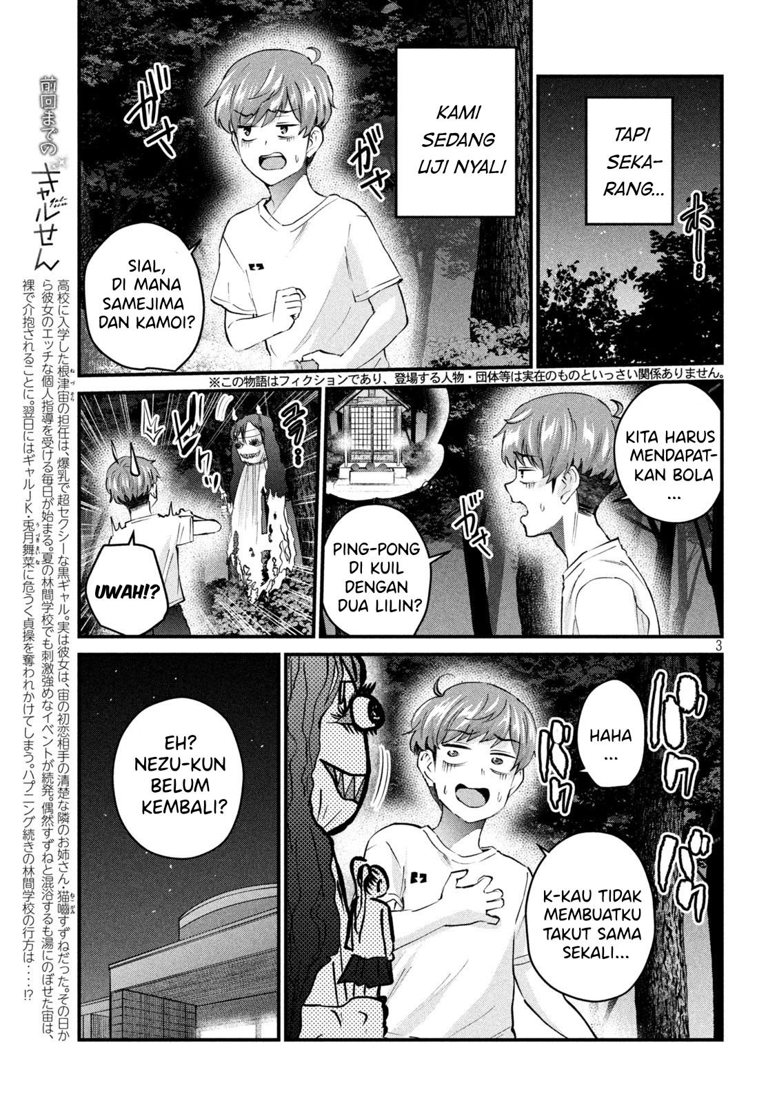 Halaman 3 dari Gyaru Sen Chapter 14