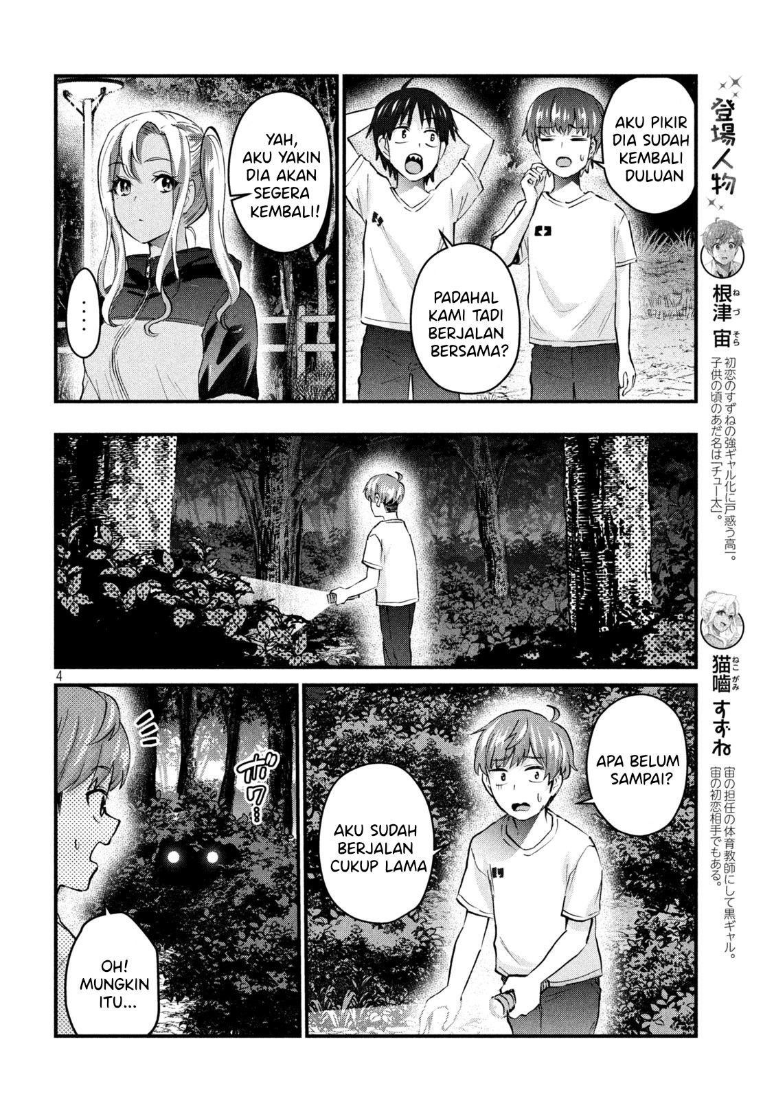 Halaman 4 dari Gyaru Sen Chapter 14