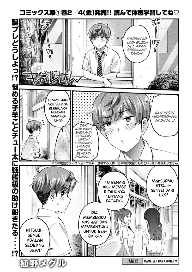Halaman 1 dari Gyaru Sen Chapter 15