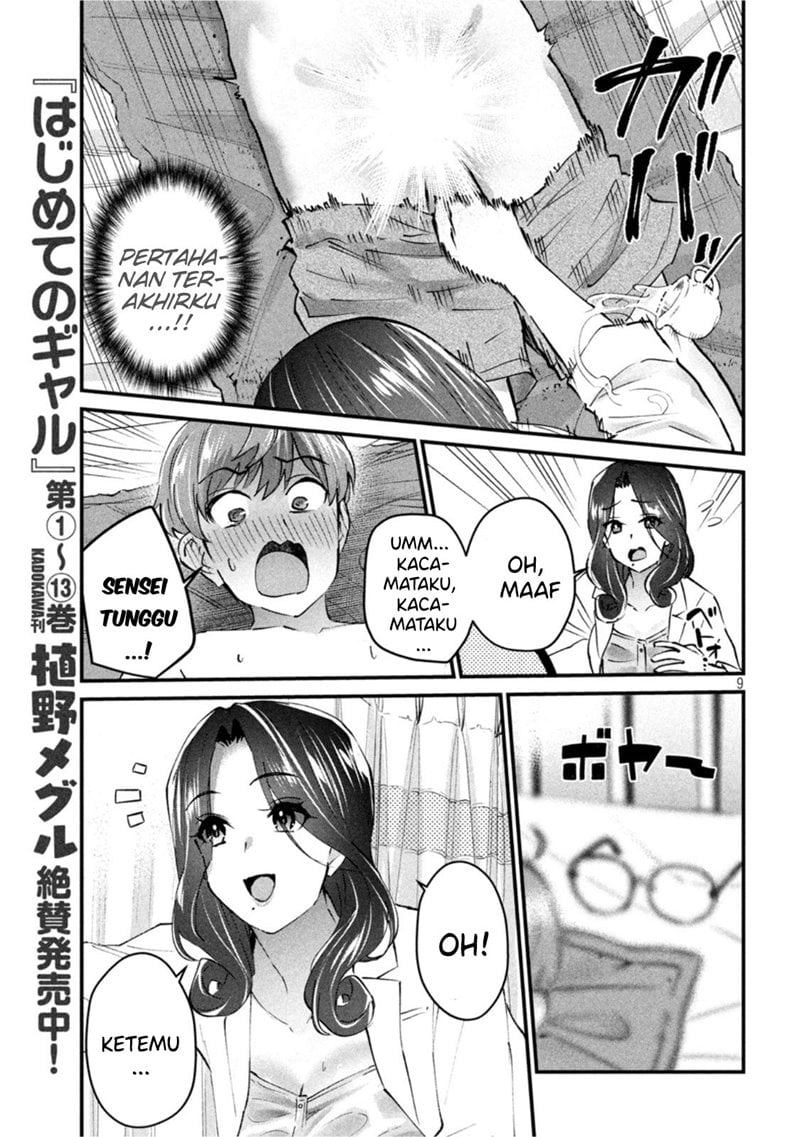 Halaman 9 dari Gyaru Sen Chapter 15