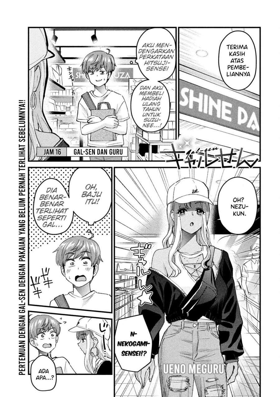 Halaman 2 dari Gyaru Sen Chapter 16