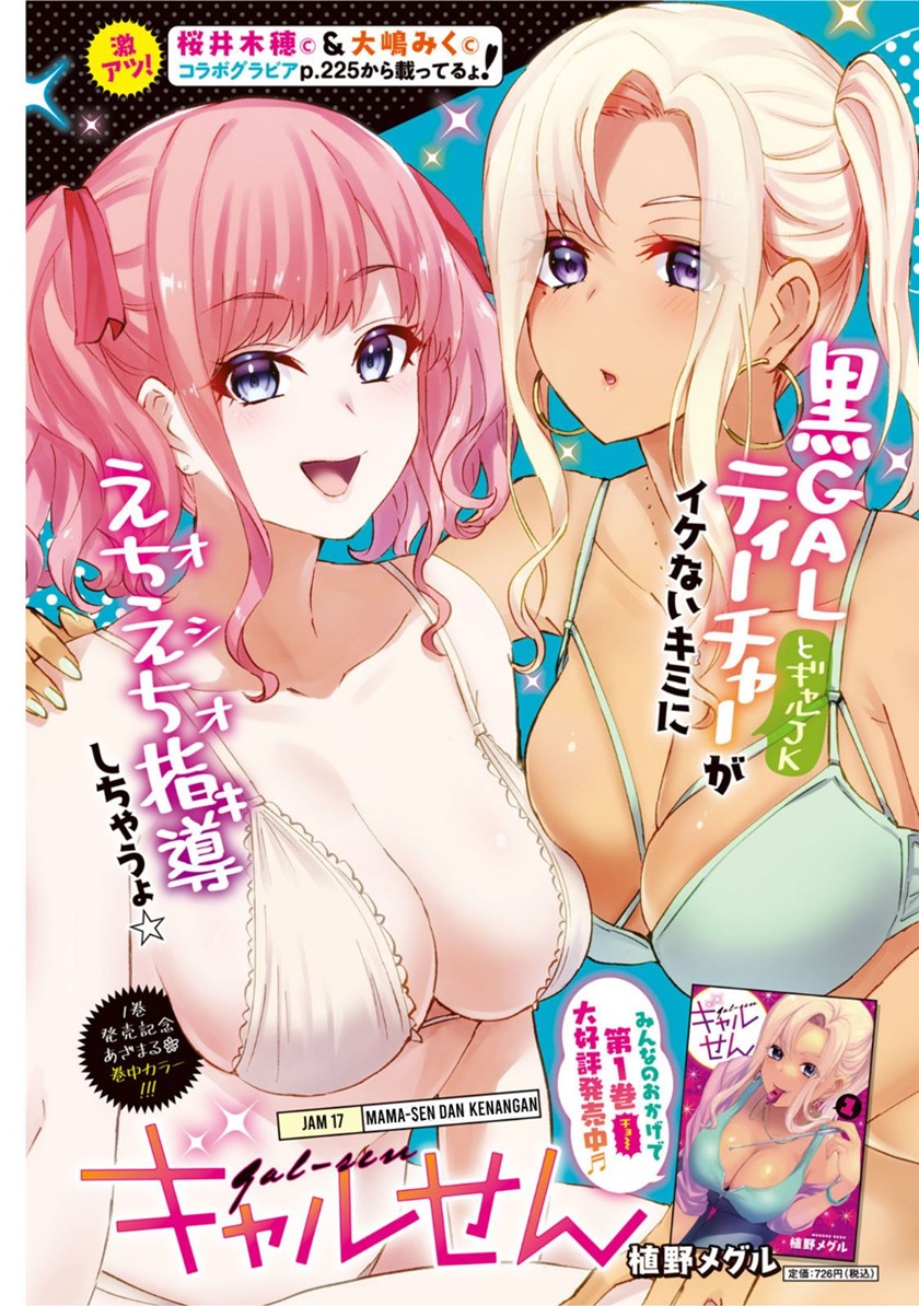 Halaman 1 dari Gyaru Sen Chapter 17